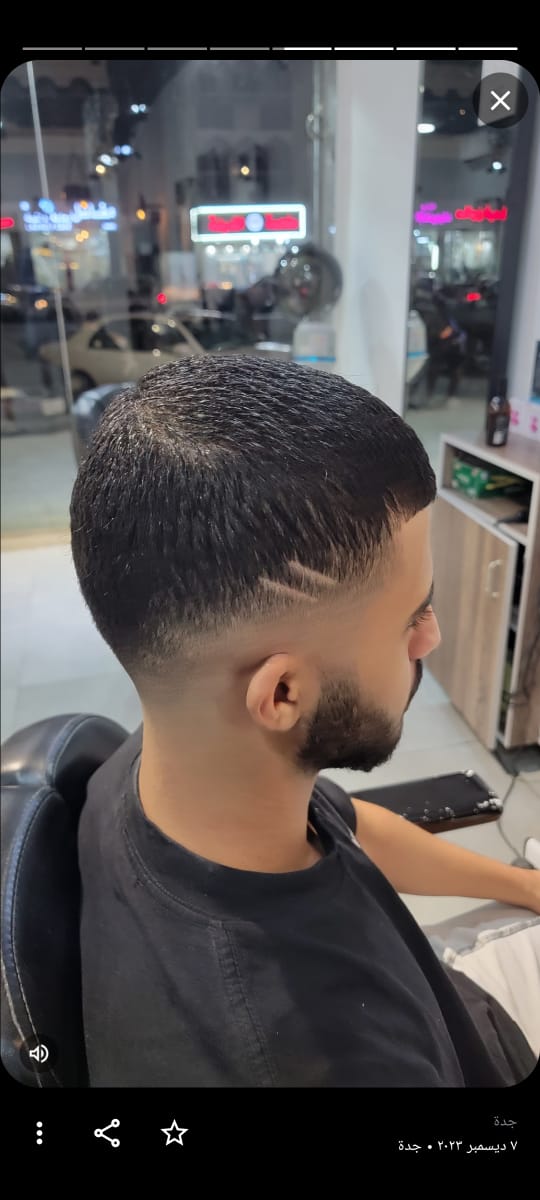 حلاقة رجالية